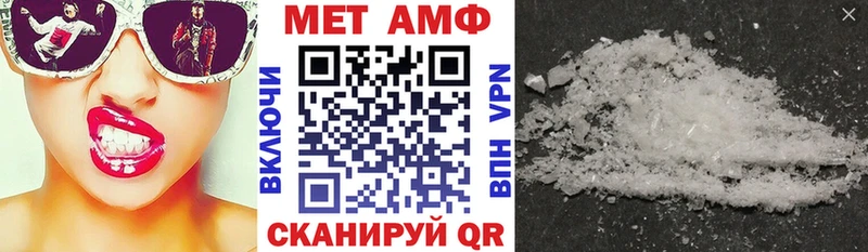 Амфетамин Premium  Усть-Катав 