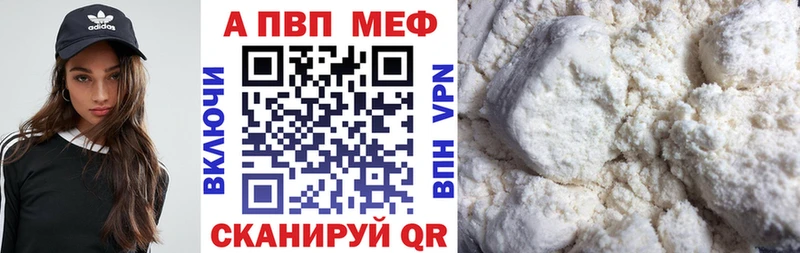 как найти наркотики  Усть-Катав  Альфа ПВП Crystall 