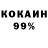 КОКАИН VHQ Aryan HS