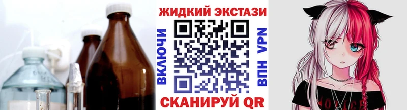 БУТИРАТ 1.4BDO Усть-Катав