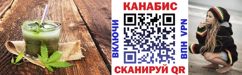 где найти наркотики  Усть-Катав  Canna-Cookies марихуана 
