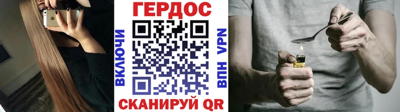 ГЕРОИН VHQ  Усть-Катав 