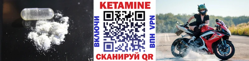 КЕТАМИН ketamine  МЕГА рабочий сайт  Усть-Катав 