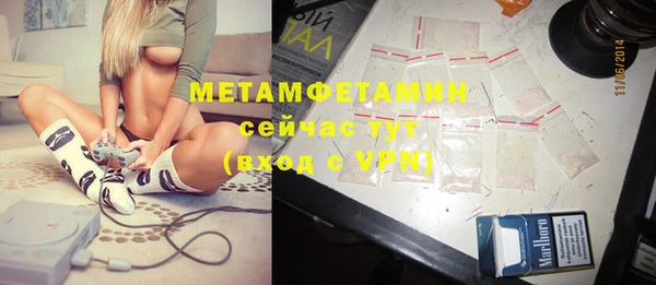 скорость mdpv Новодвинск