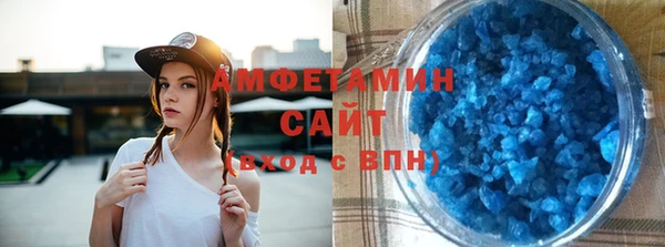 тгк Новозыбков