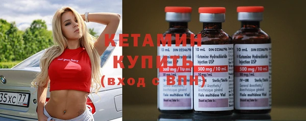 альфа пвп VHQ Новокубанск