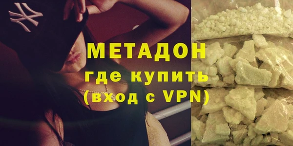 молекула духа Нефтегорск