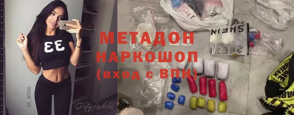 тгк Новозыбков