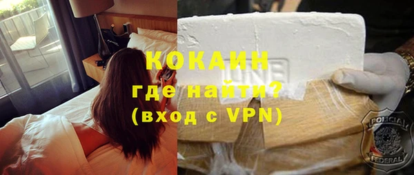 альфа пвп VHQ Новокубанск