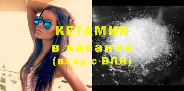 тгк Новозыбков