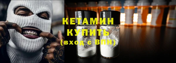 тгк Новозыбков