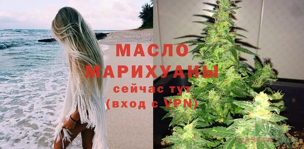 молекула духа Нефтегорск