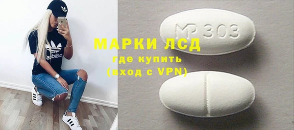 метамфетамин Нефтекумск