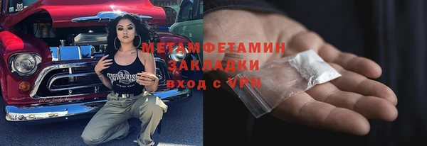 тгк Новозыбков