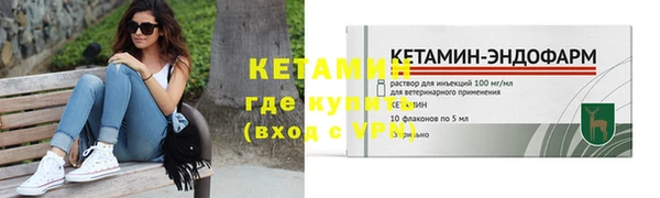 тгк Новозыбков