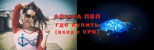 скорость mdpv Новодвинск