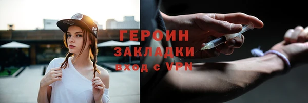 альфа пвп VHQ Новокубанск