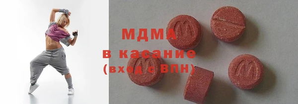 скорость mdpv Новодвинск