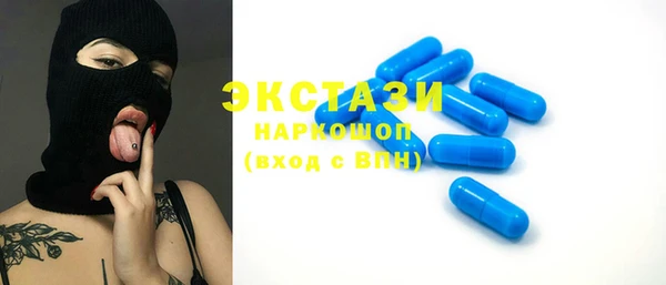 метамфетамин Нефтекумск