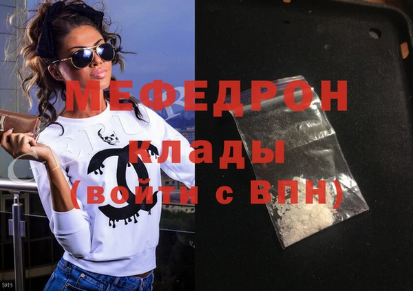 молекула духа Нефтегорск