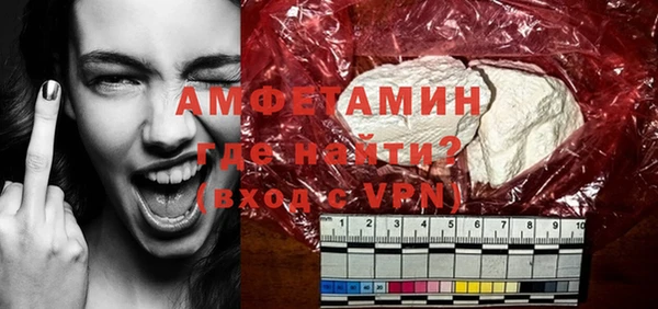 тгк Новозыбков