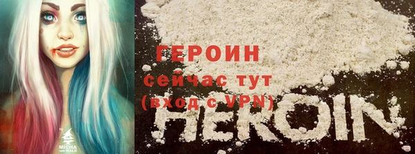 тгк Новозыбков