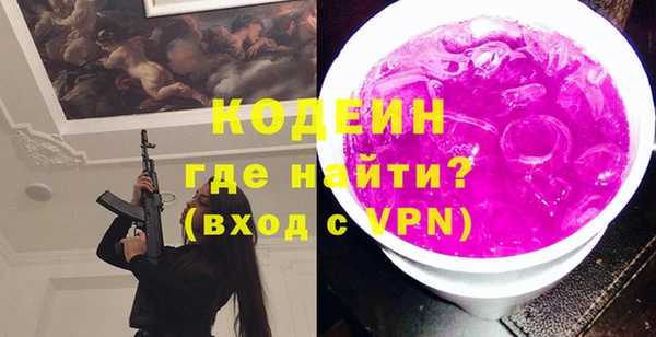 метамфетамин Нефтекумск
