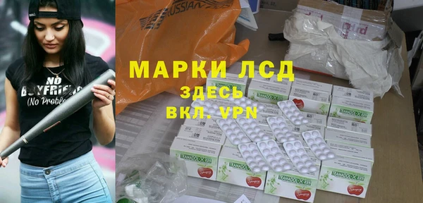 альфа пвп VHQ Новокубанск