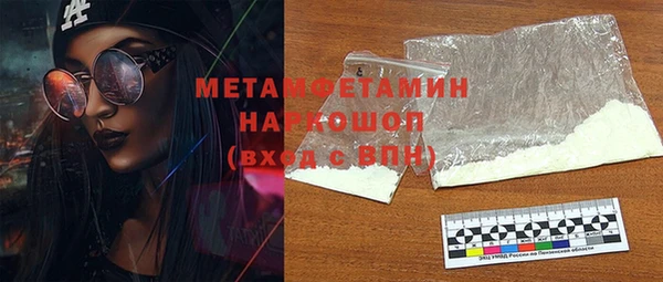 скорость mdpv Новодвинск