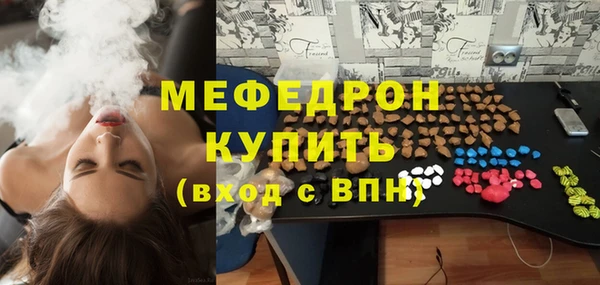 тгк Новозыбков