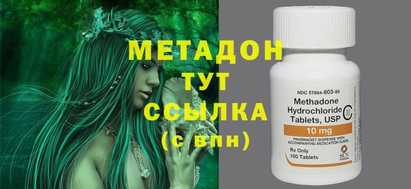 метамфетамин Нефтекумск
