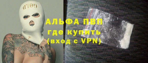 альфа пвп VHQ Новокубанск