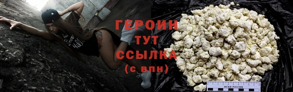 альфа пвп VHQ Новокубанск