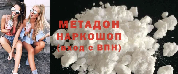 скорость mdpv Новодвинск