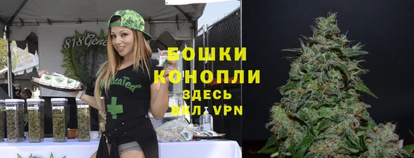 альфа пвп VHQ Новокубанск