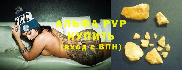 скорость mdpv Новодвинск