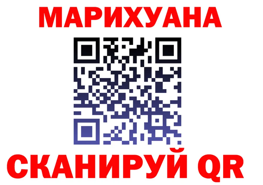 МЯУ-МЯУ 4 MMC рабочий сайт площадка OMG Усть-Катав