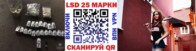 купить наркотики сайты  Усть-Катав  LSD-25 экстази кислота 