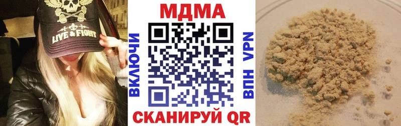 MDMA VHQ  как найти   Усть-Катав 