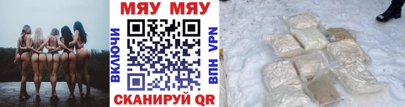 Меф VHQ Усть-Катав