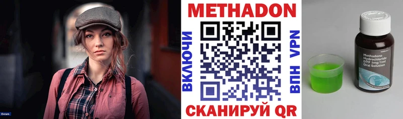 МЕТАДОН белоснежный  Усть-Катав 