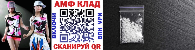 Первитин винт  Усть-Катав 