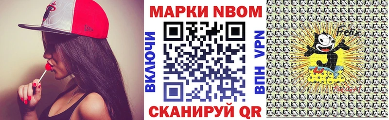 Наркотические марки 1,8мг  Усть-Катав 