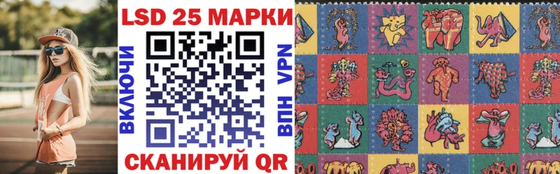 Марки NBOMe 1,8мг Усть-Катав
