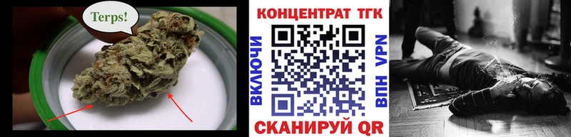 где купить наркоту  Усть-Катав  Дистиллят ТГК жижа 